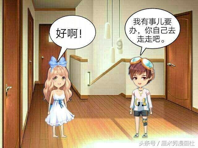 小仙女大逃脱