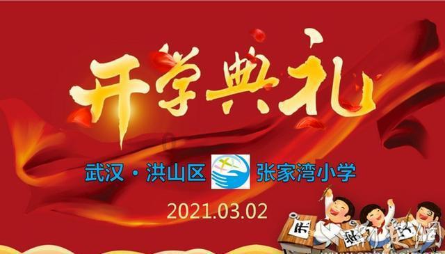 小猪佩奇找宝石