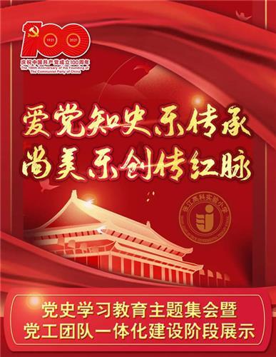 澳洲皮草