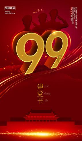 逗小猴开心系列202