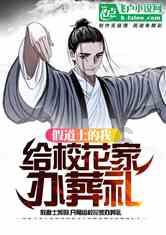 supreme有这款衣服吗？游戏画面