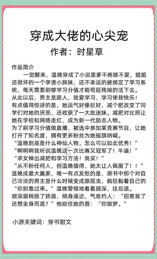 轩辕剑外传穹之扉